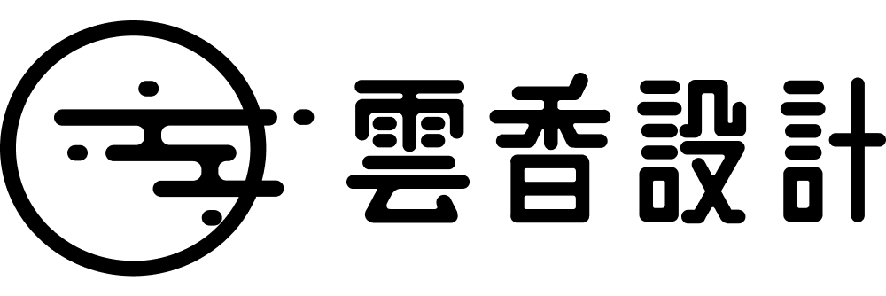 雲香設計標誌